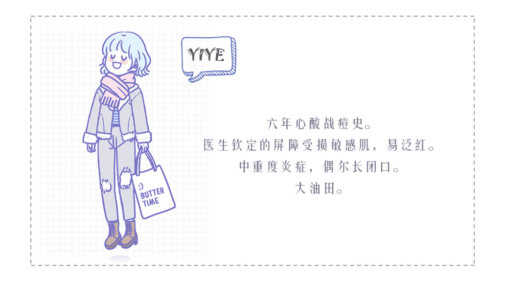 美白面膜医美面膜先用哪个,医美面膜和其他面膜有什么区别