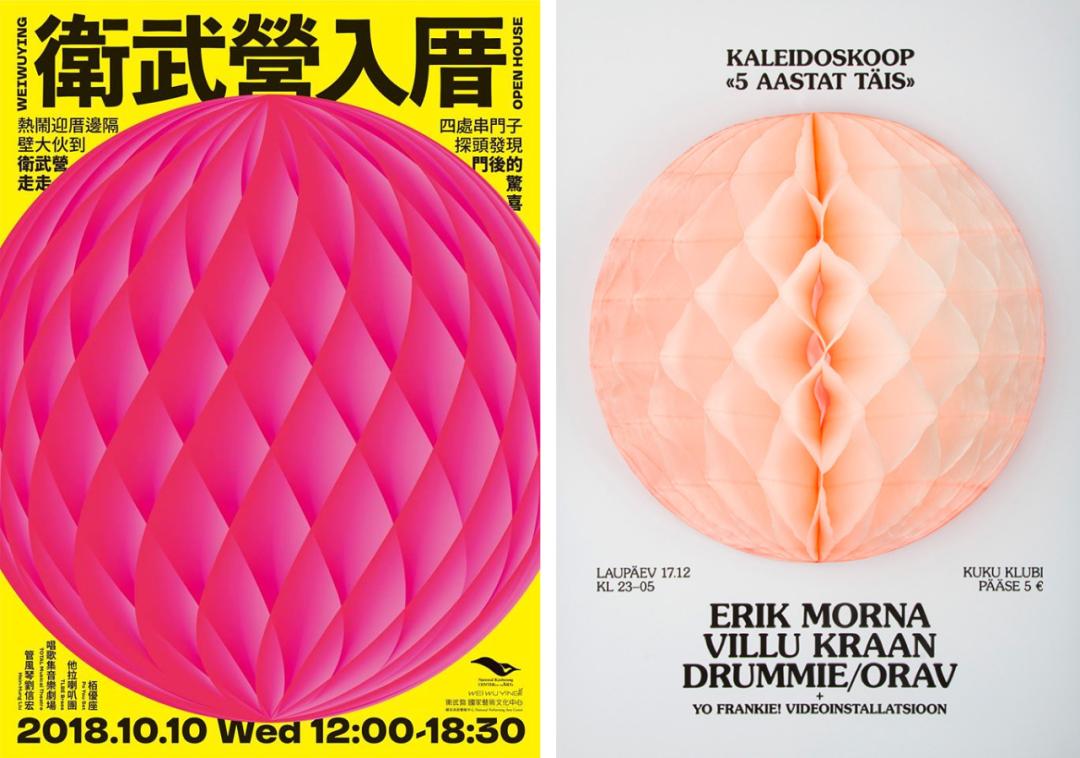 behance设计秀,behance创意视频