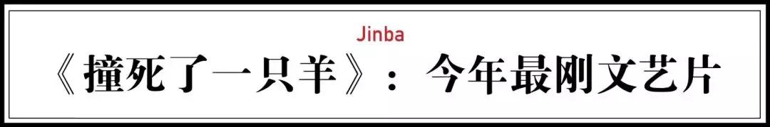 2019年不能错过的好剧,一直被低估的10部优秀国产片