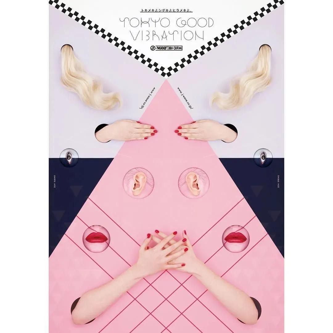 美女设计师意式极奢风格,日本设计师的大胆创意