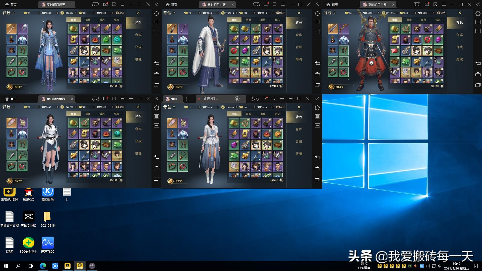 秦时明月卡牌手游攻略,秦时明月手游充值攻略