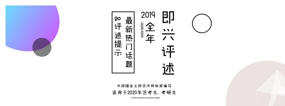四川内江交通广播主播资料,内江交通广播主持人