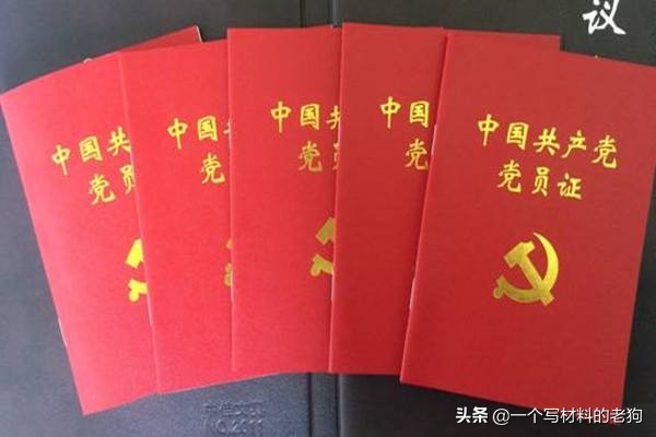 关于转移党员组织关系手续的通知,党员关系怎么转移到单位