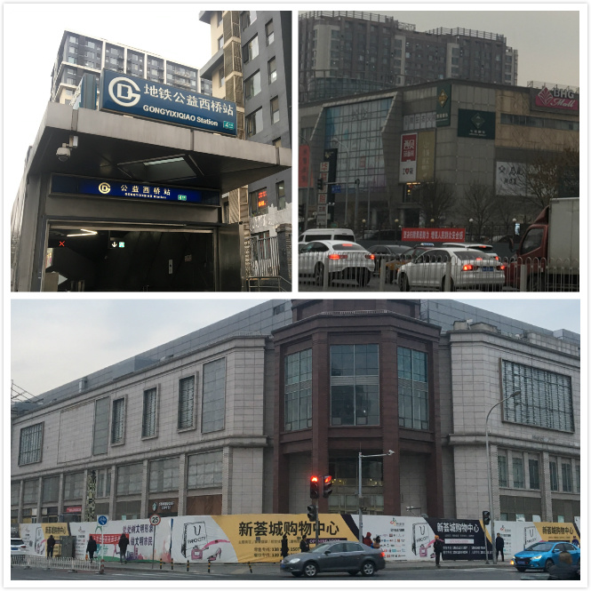 正商明苑是共有产权房吗,北京丰台共有产权房正商明苑