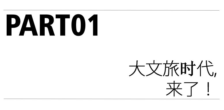 绍兴柯桥花间堂,花间堂酒店绍兴
