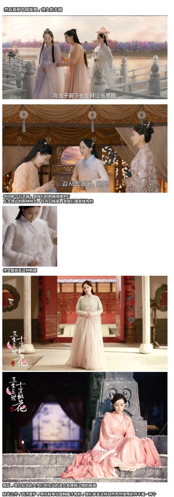 关于三生三世抄袭的视频,三生三世抄袭事件