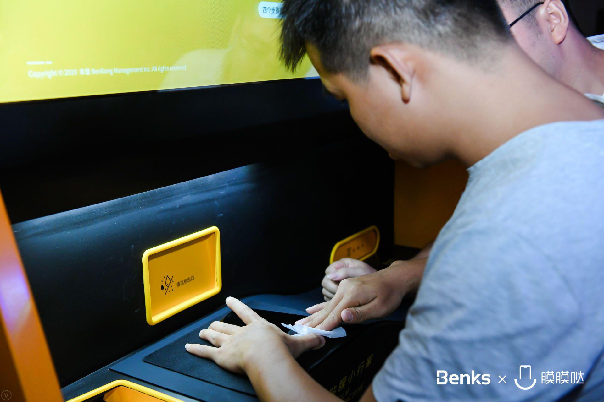 閭﹀厠浠曡创鑶滄満鍓嶆櫙,閭﹀厠浠曡嚜鍔ㄨ创鑶滄満