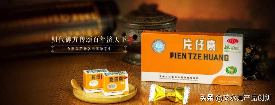 艾永亮10元店生意怎么样,艾永亮产品怎么样