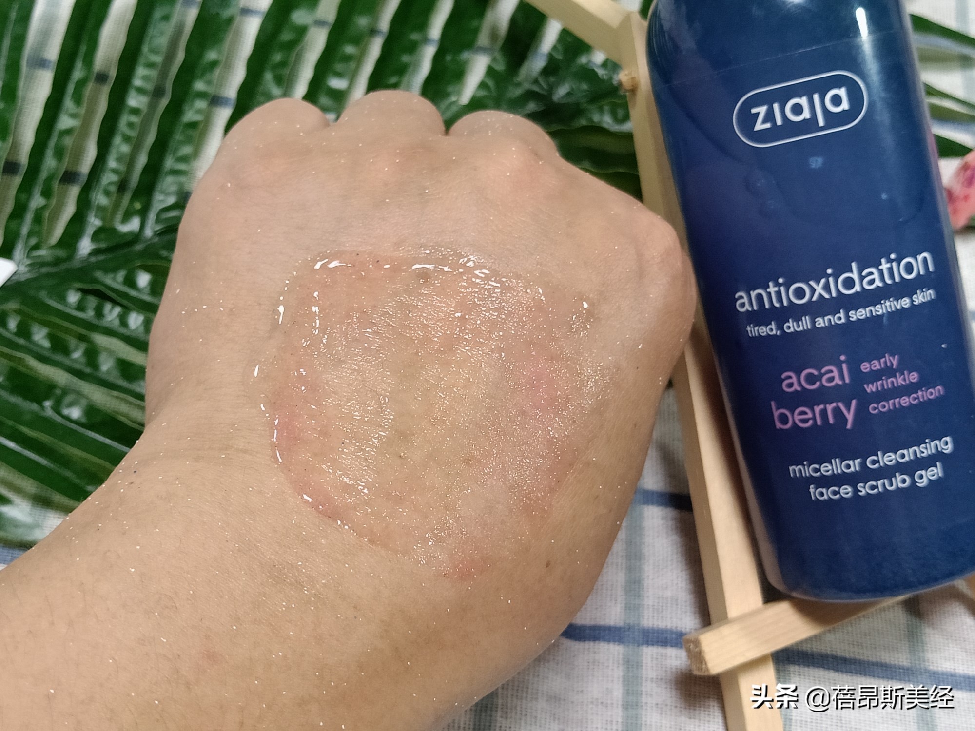 ziaja洁面,ziaja洗护测评