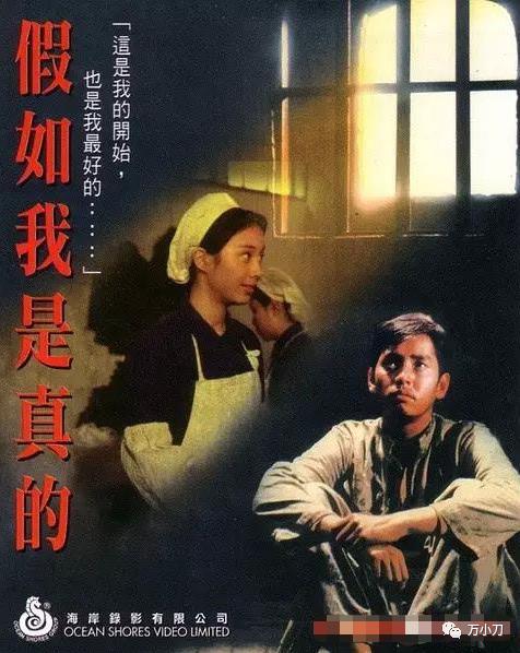 歌坛大哥大谭咏麟,谭咏麟的旧爱情故事