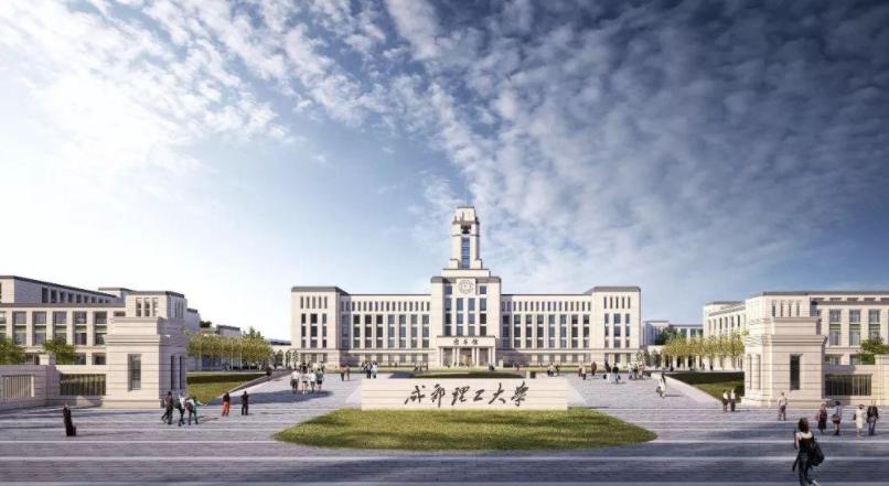 四川曾被“嫌弃”的大学,如今成为“新宠”,毕业生薪资待遇可观