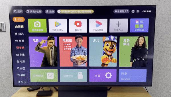 创维小湃盒子t3pro测评,创维小湃盒子pro实际体验