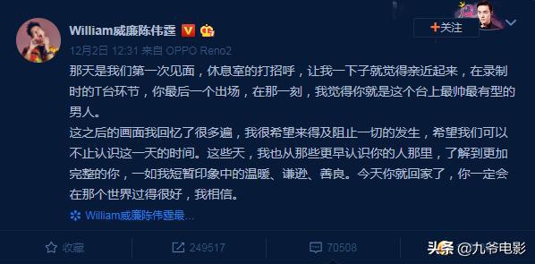 高以翔有多温柔,高以翔真的好温柔吗