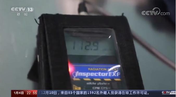 关于辐射的保健品,没有危害的保健品