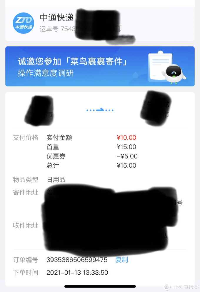 老司机翻车经历,老司机翻车案例