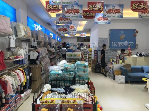 优家宝贝母婴店怎么样可靠吗,全国最大的母婴品牌进货渠道