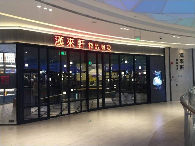 万科广场是什么档次,万科广场商圈介绍