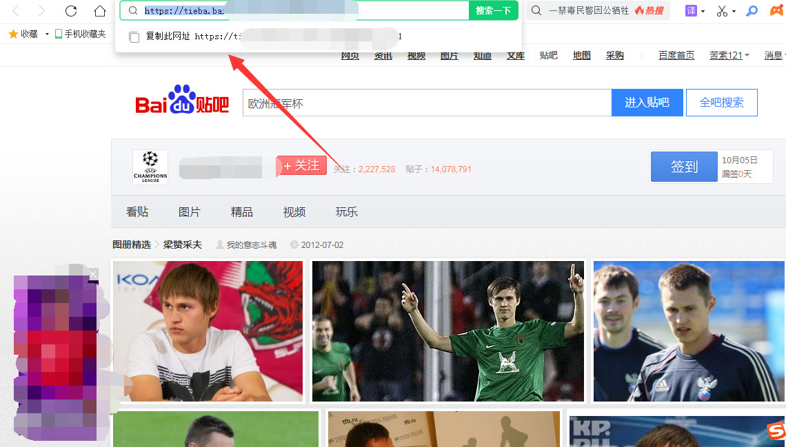 百度贴吧图片怎么在电脑上采集,百度图片怎么找图片的来源