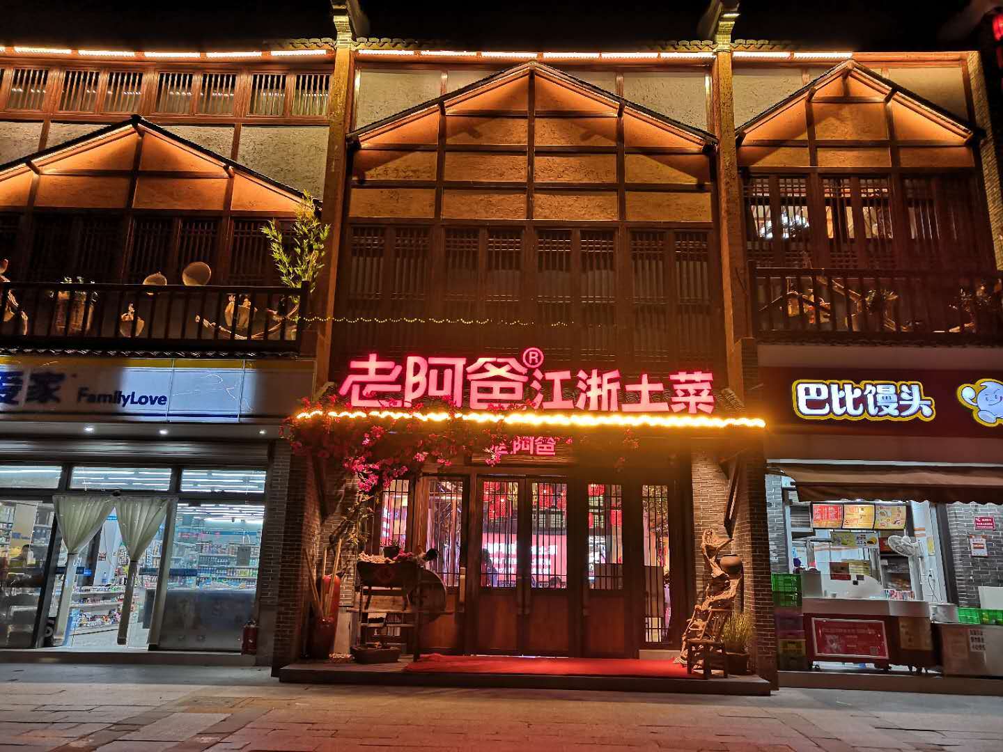 在饭店吃点热乎乎的,在外地热乎乎的饭菜就是幸福