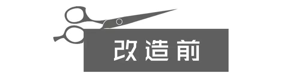 绅士复古油头馆杭州,杭州素人改造去哪里比较好