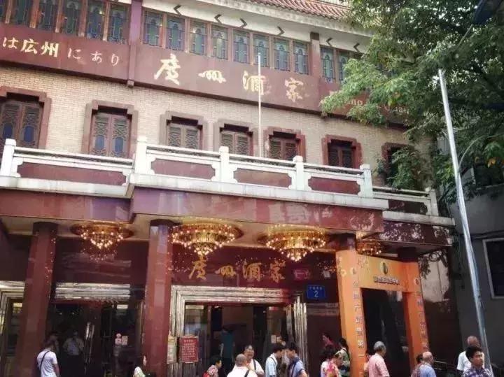 广州最正宗的早茶是哪一家,想吃最地道的早茶要去哪个地方