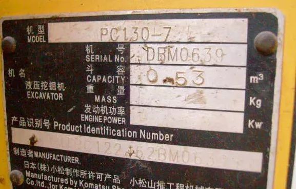 挖掘机型号的区别,挖机型号字母代表