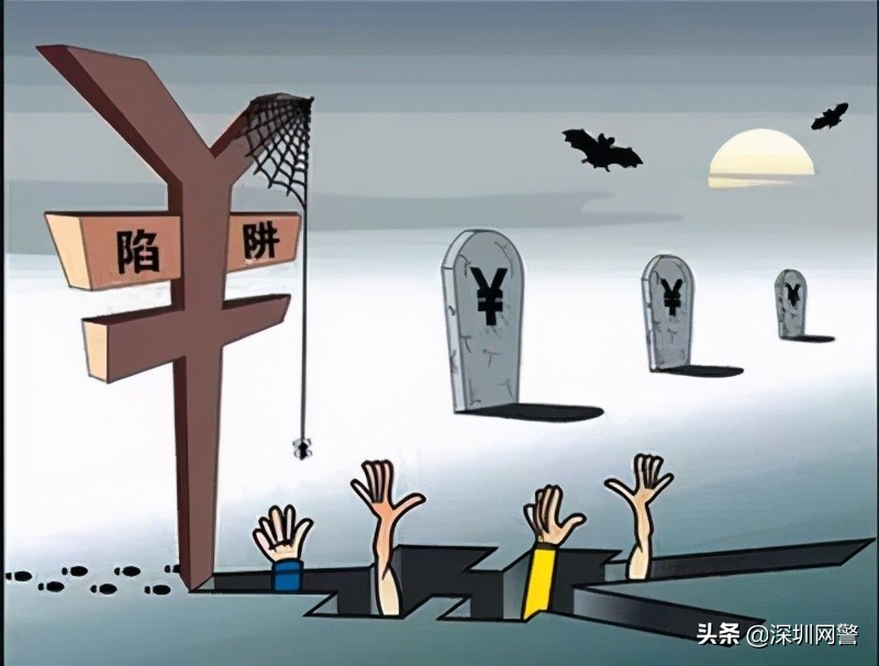 刷单诈骗连环骗局,刷单新型诈骗手段