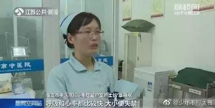 挤痘进入icu,随手挤了个痘痘