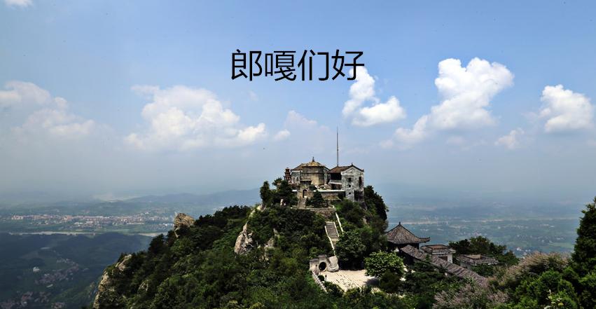 黄陂话词汇,学习黄陂话