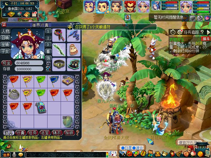 梦幻西游剑灵魏王出现的几率,梦幻西游剑陵出魏王几率