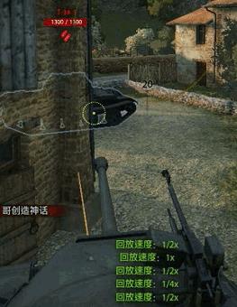 侧入、后入、前入...老司机手把手教你打...爆坦克