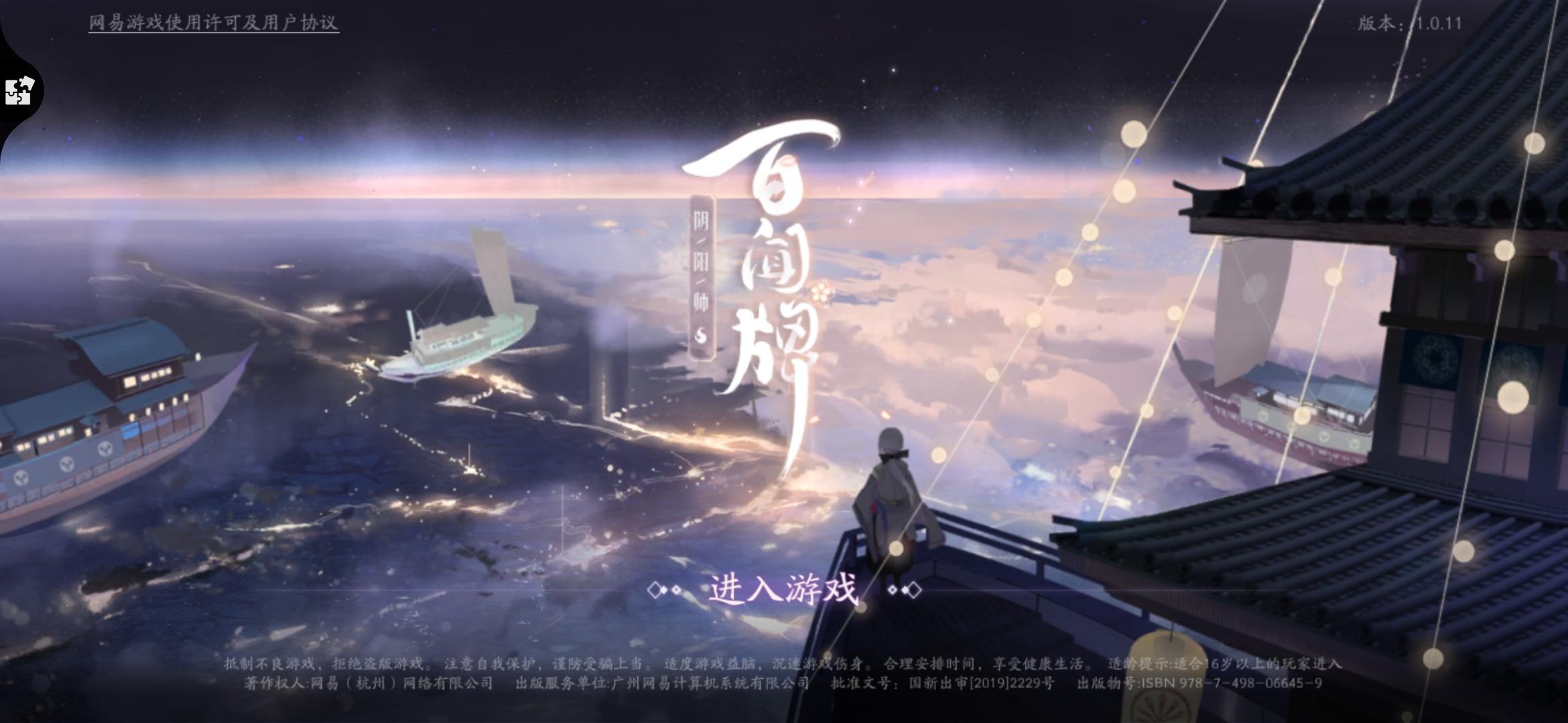 阴阳师百闻牌一回合打4张牌,阴阳师百闻牌一局多长时间