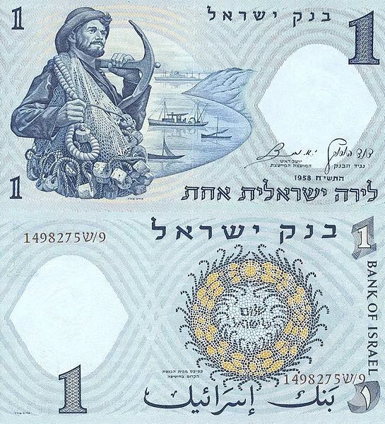 #清风计划#纸币上的以色列