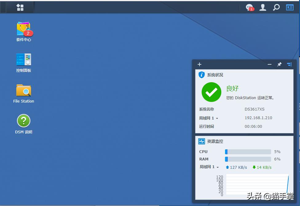 群晖ds3617系统镜像,群晖ds1817安装教程