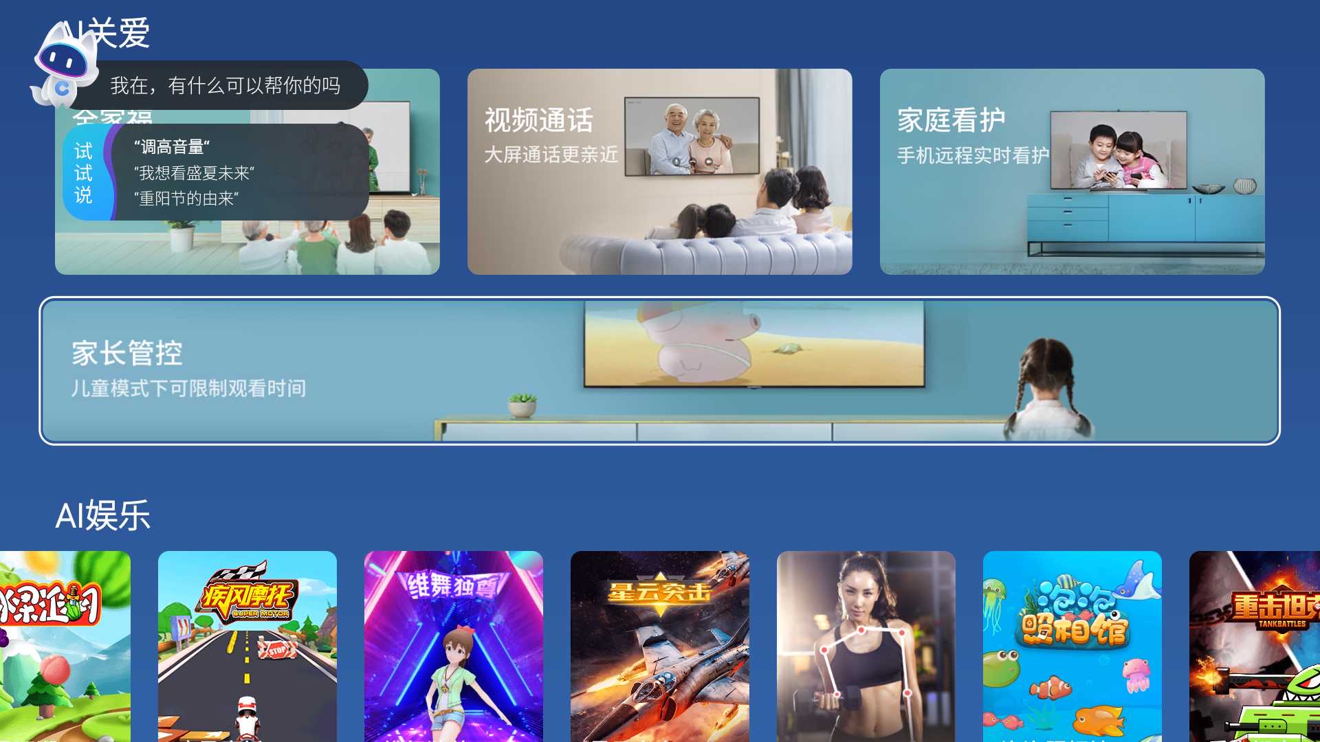 酷开max86电视屏幕类型,创维酷开max86寸电视测评