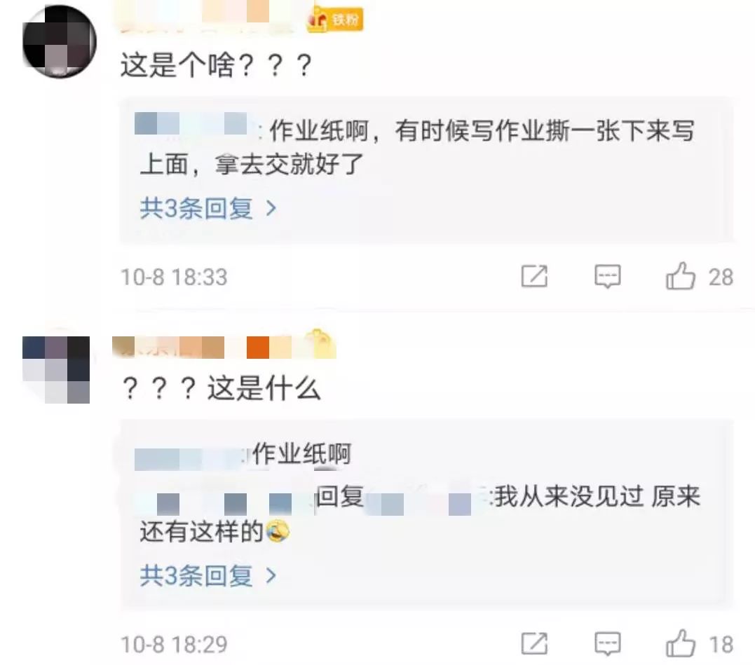 万万没想到，这也是福建特产？网友：求代购......