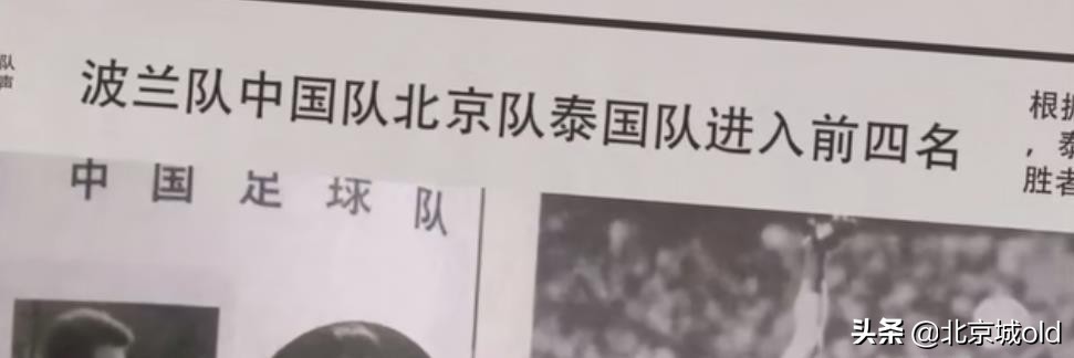 北京记忆80年代,北京记忆1980时期