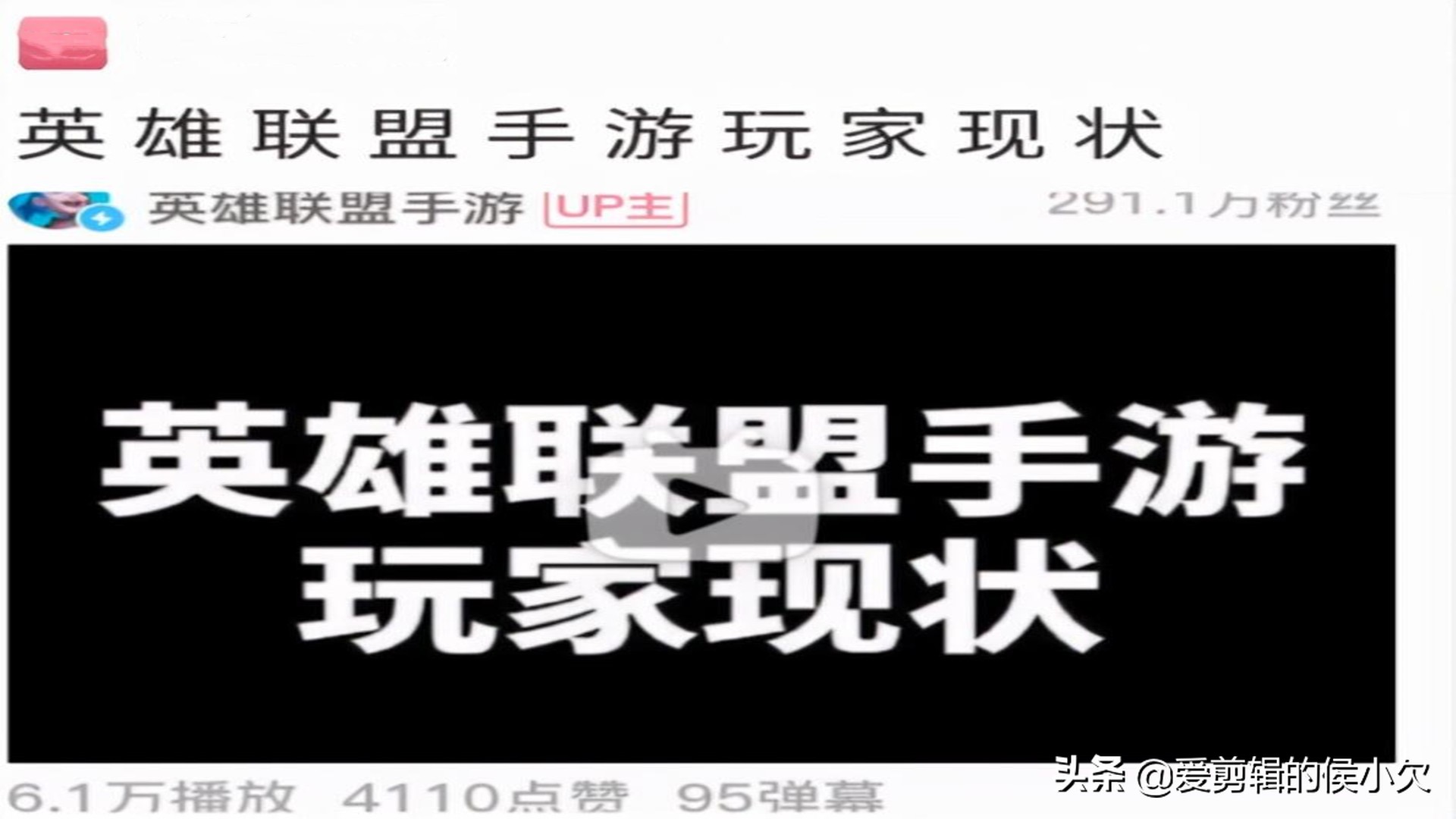 英雄联盟手游英雄热度排行榜,王者荣耀英雄联盟手游热度比较