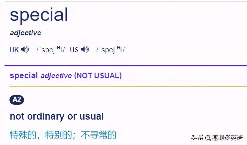 老外说Yourespecial是夸你特别？那你可太傻了