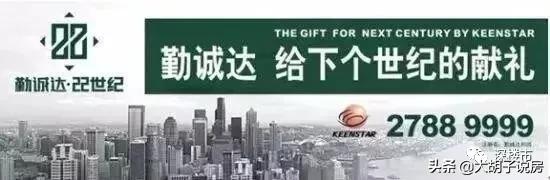 最具权威性的楼市预测,提前预知楼市下跌的预言