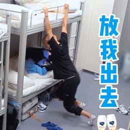 利路修在创造营2021离开了吗,创造营2020最差的一组