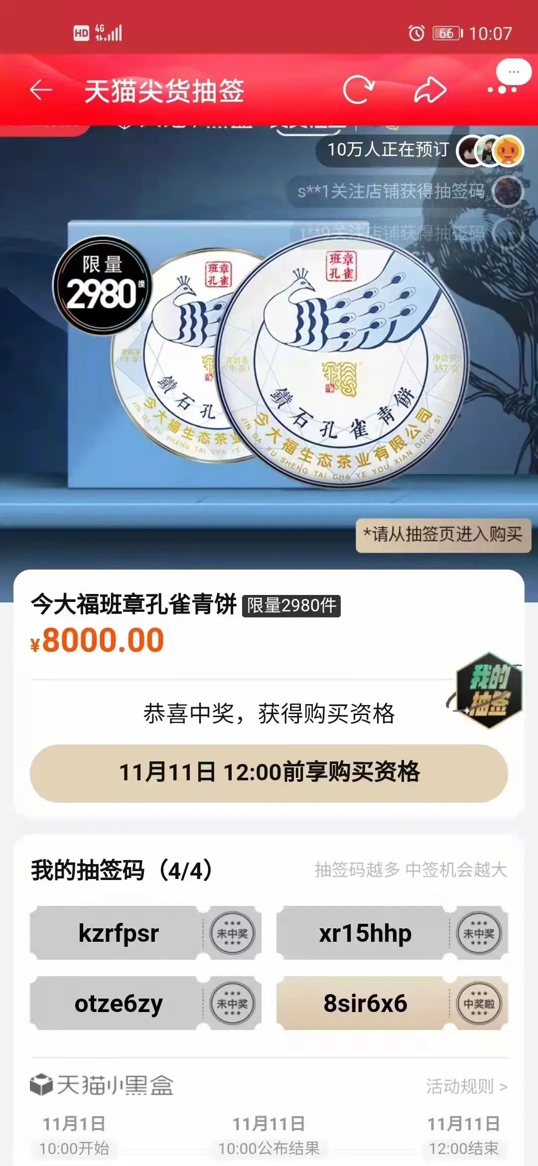 今大福钻石孔雀青用料,今大福钻石孔雀