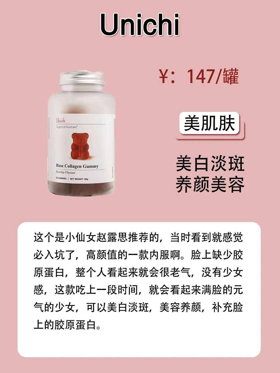 女生养生变美,18岁女孩养生内调