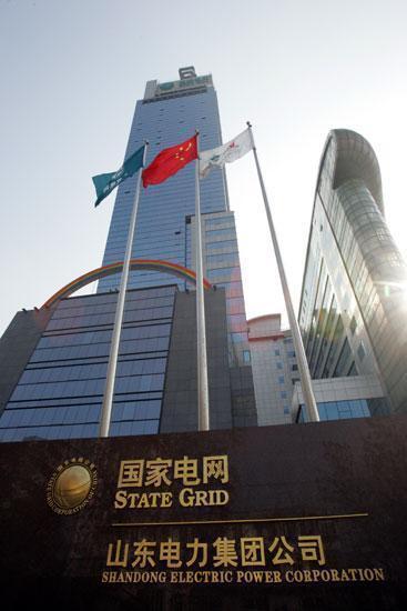 山东电力还能超过鲁能吗,山东电力鲁能泰山