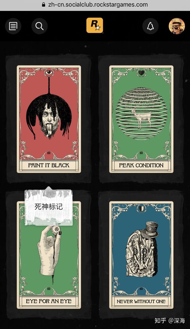 荒野大镖客救赎2新手攻略,荒野大镖客救赎2怎么获取白马