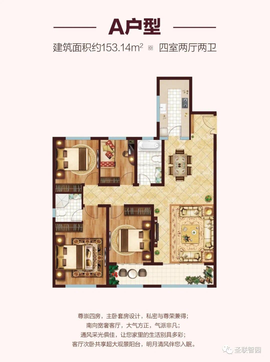 荣盛城市广场附近房源,与衡水七中一墙之隔的房子