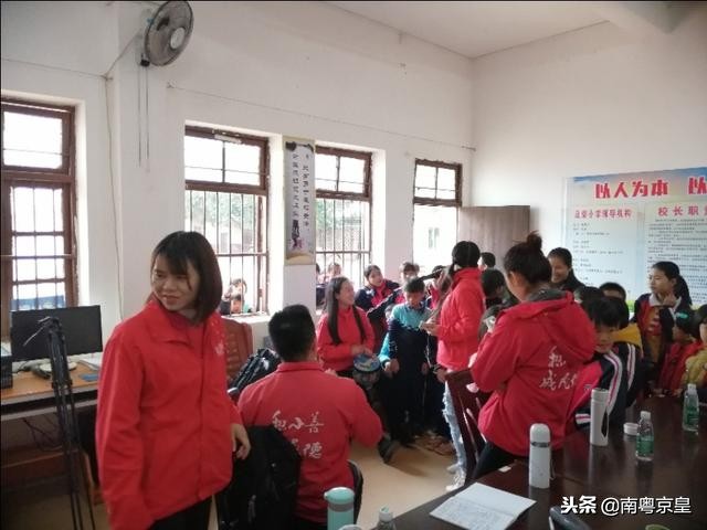 支教湛江雷州,到雷州支教