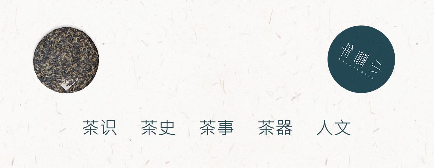 易武茶麻黑的特点,麻黑古树易武茶