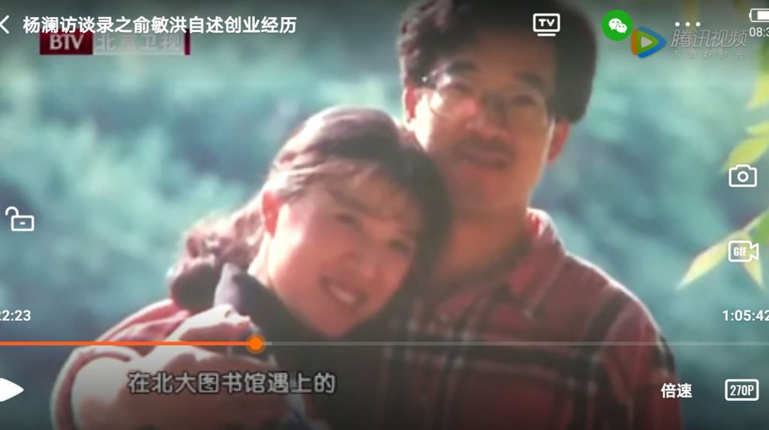 俞敏洪到底是个什么样的人,俞敏洪中国最富有的老师