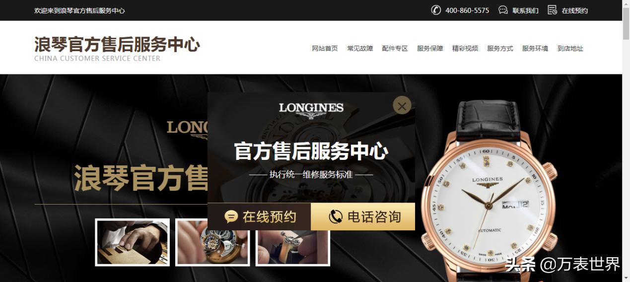 手表坏掉了可以卖掉吗,小米电话手表坏了去哪里修